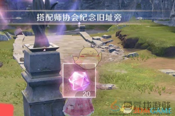 无限暖暖搭配师协会纪念旧址激活方法(图2)