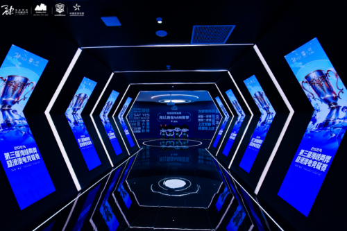 2024第三届海峡两岸暨港澳电竞联赛 总决赛开幕(图12) 2024第三届海峡两岸暨港澳电竞联赛 总决赛开幕(图12)