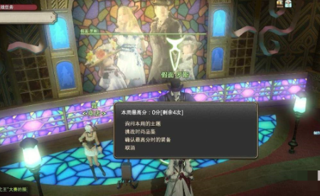 ff14手游金碟币怎么获得(图4)