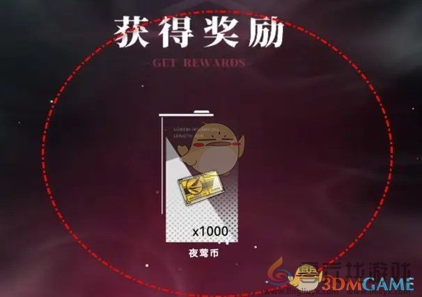 重构阿塔提斯新启指南任务奖励领取方法(图4) 重构阿塔提斯新启指南任务奖励领取方法(图4)