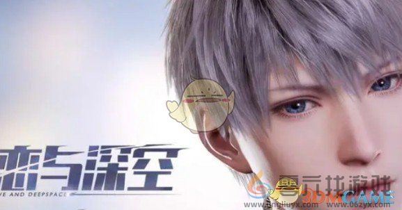 恋与深空新手日常任务与活动攻略