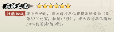 侠行天下莲台攻略大全(图8) 侠行天下-莲台攻略大全(图8)