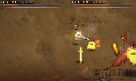 鬼谷八荒三足乌怎么打(图1)