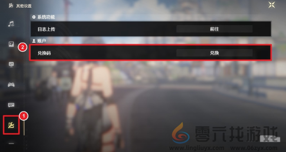 鸣潮新春会兑换码大全(图3) 鸣潮新春会兑换码大全(图3)