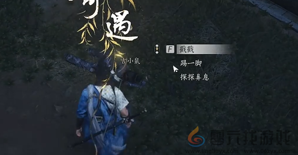 燕云十六声慈心镇蹊跷在哪(图7)