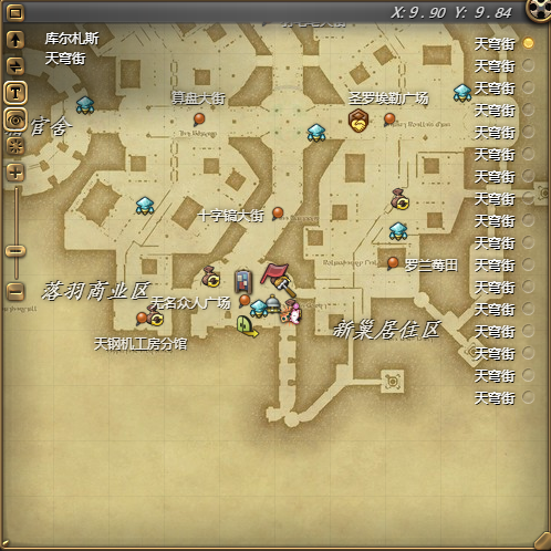 最终幻想14水晶世界白化黑羊坐骑获得方法(图1)