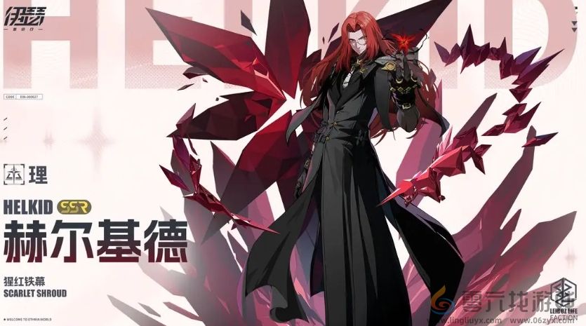 伊瑟·重启日T0角色一览(图5) 伊瑟·重启日T0角色一览(图5)