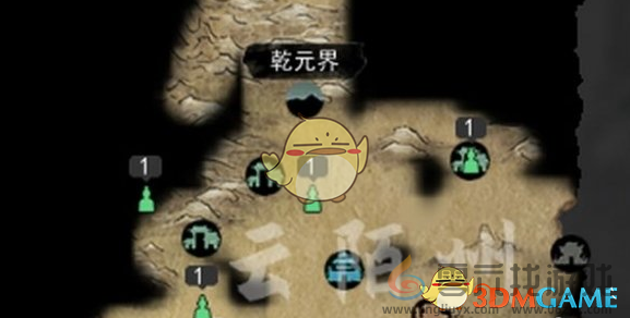 鬼谷八荒突破元婴境攻略(图5) 鬼谷八荒突破元婴境攻略(图5)