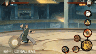 火影忍者手游不动技能介绍(图10) 火影忍者手游不动技能介绍(图10)