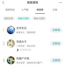 无尽冬日如何添加好友(图2) 无尽冬日如何添加好友(图2)
