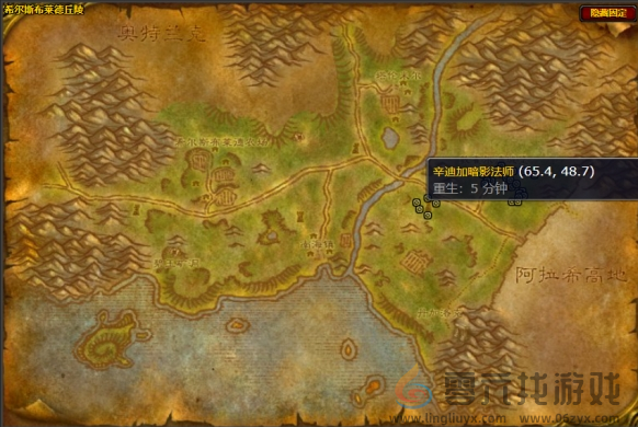 魔兽世界怀旧服无辜者之血任务攻略(图4) 魔兽世界怀旧服无辜者之血任务攻略(图4)