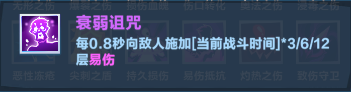 口袋斗蛐蛐巨熊之灵流派攻略(图5) 口袋斗蛐蛐巨熊之灵流派攻略(图5)
