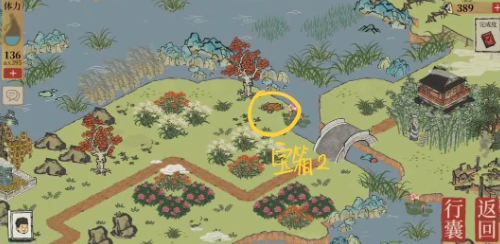 江南百景图宝箱和钥匙位置大全(图9) 江南百景图宝箱和钥匙位置大全(图9)