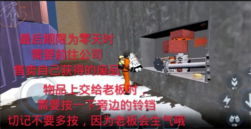 绝命公司新手入门攻略(图10)