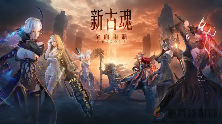 古魂v2.0魂核搭配思路(图1)