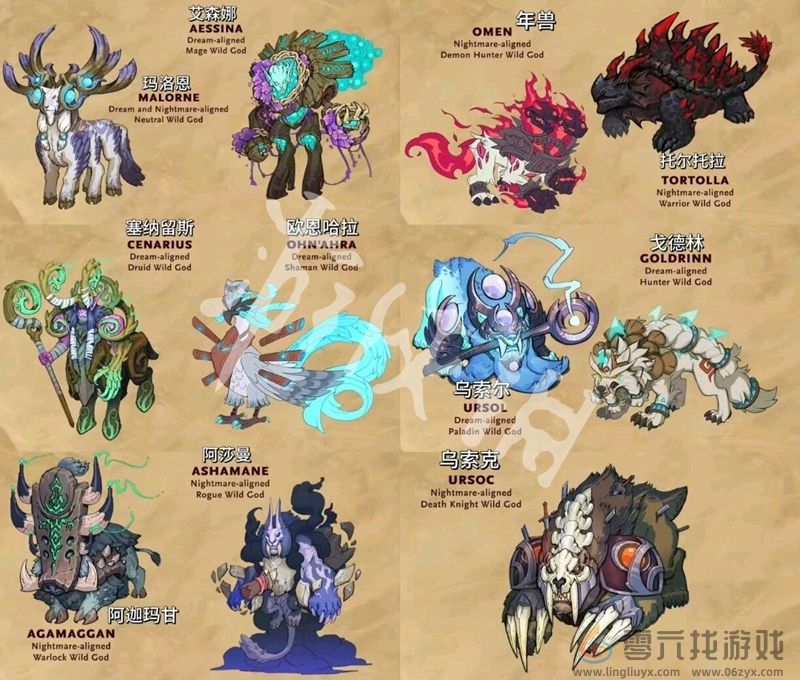 炉石传说荒野之神有哪些(图1)