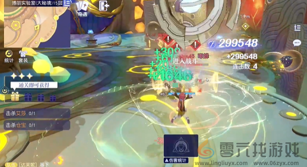 悠星大陆大秘境博丽实验室15层怎么打(图1)