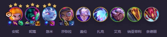 金铲铲之战s14超频安妮阵容推荐(图1)