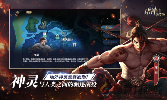 《诸神竞技场》定档5月9日——众神集结，巅峰对决即将开启！(图8)