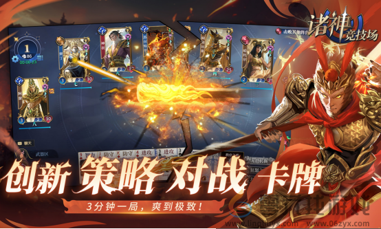 《诸神竞技场》定档5月9日——众神集结，巅峰对决即将开启！(图9)