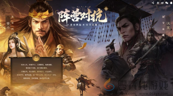 万人非对称对抗游戏见过吗？三谋S7新赛季首创非对称对抗SLG玩法！(图3)