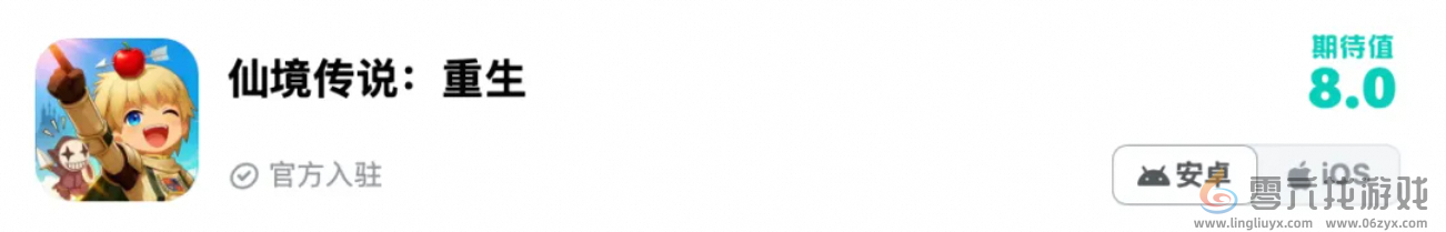 灵犀加码MMO赛道，携手重力社再续二次元传奇(图1)