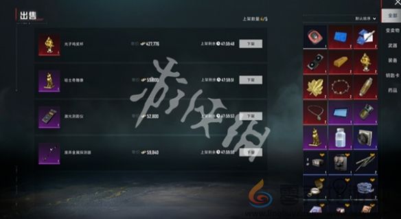 和平精英地铁逃生交易行介绍(图4)