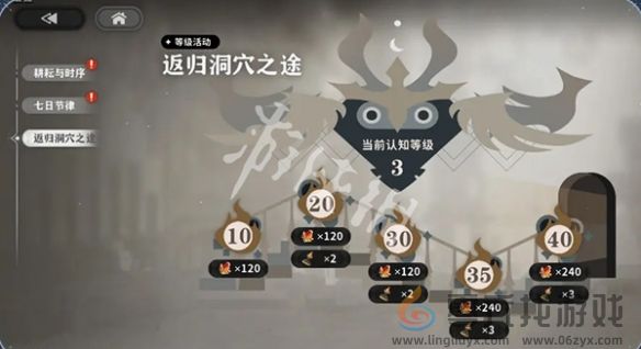 火环公测活动汇总(图4)