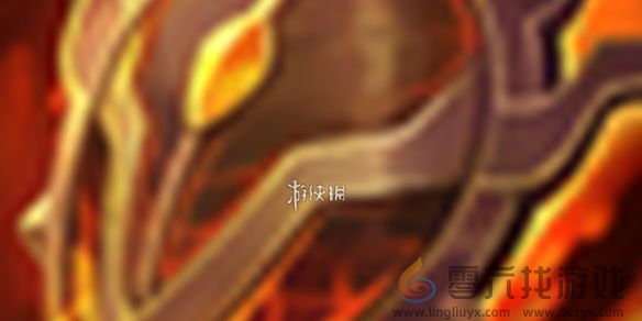 金铲铲之战黎明圣盾技能属性一览(图1)