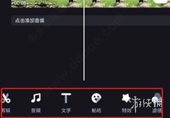 必剪剪辑视频方法(图4)